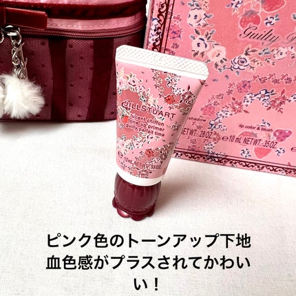 ジルスチュアート ギルティパフェタイムコレクション/JILL STUART/その他キットセットを使ったクチコミ(6枚目)