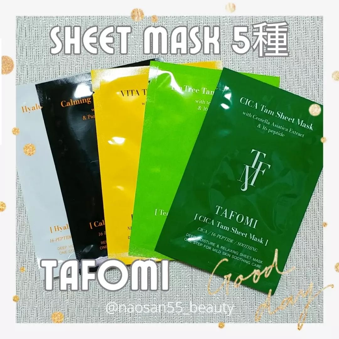 ヒアルロン タム シートマスク/TAFOMI/シートマスク・パックを使ったクチコミ(1枚目)