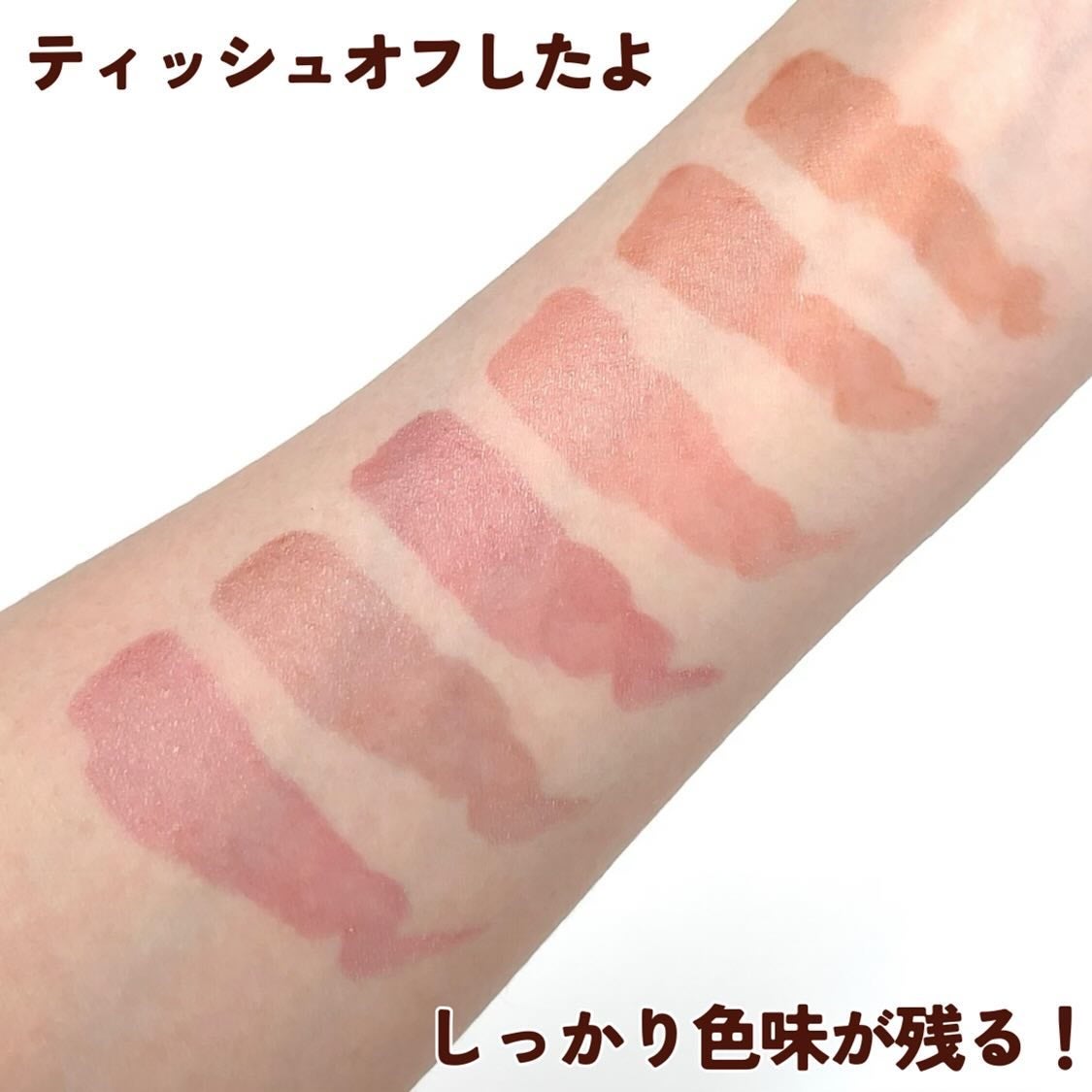 ネンマクフェイク リキッド/Visée/口紅を使ったクチコミ(6枚目)