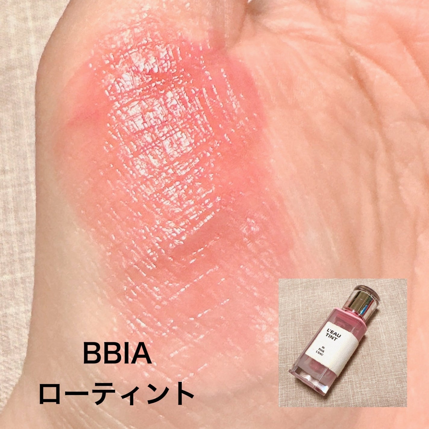 ウォーター ベアー ティント/PERIPERA/リップティントを使ったクチコミ(6枚目)