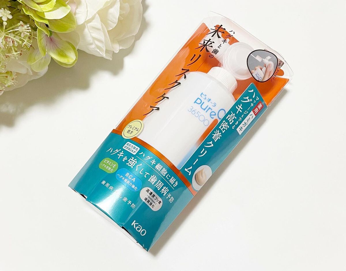 ピュオーラ36500 薬用ハグキ高密着クリームハミガキ/ピュオーラ/歯磨き粉を使ったクチコミ(1枚目)