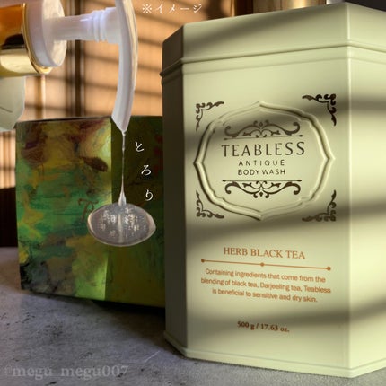 アンティーククレンザー/TEABLESS/その他洗顔料を使ったクチコミ(4枚目)