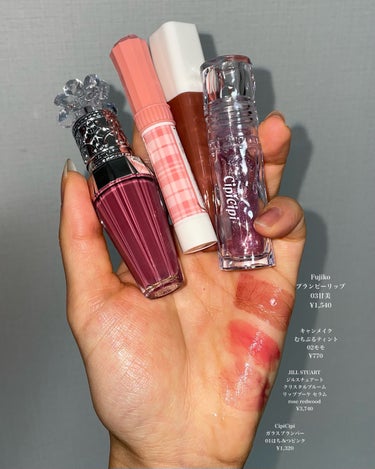 all my things True Beauty Kiss Lip Plumperのクチコミ「＼そういえば、、／

プランパーってなんでぷっくりするの？
と、思ったので、自分なりにまとめて.....」（3枚目）