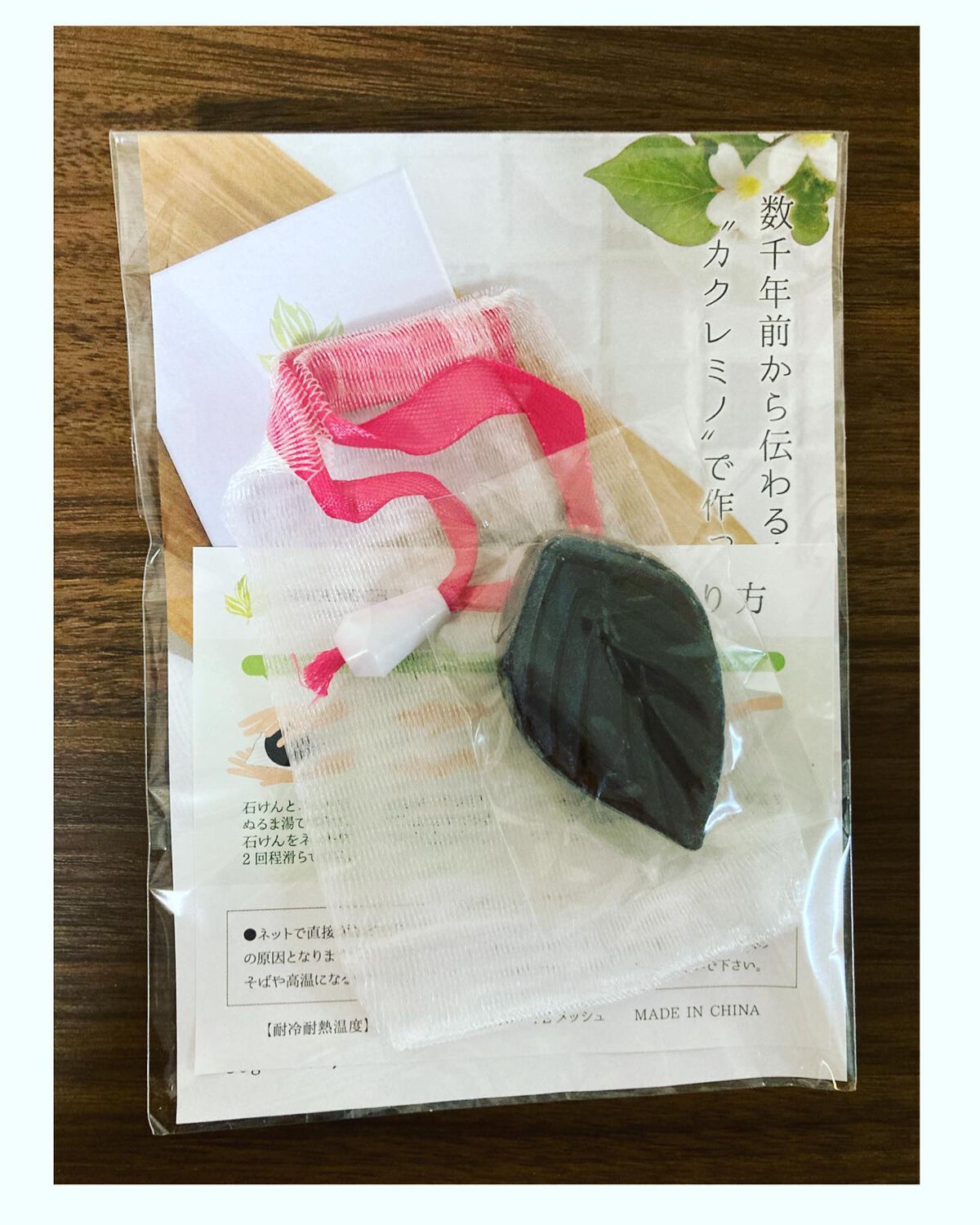 ファンチルフェイシャルソープ/HWANGCHIL/洗顔石鹸を使ったクチコミ（1枚目）