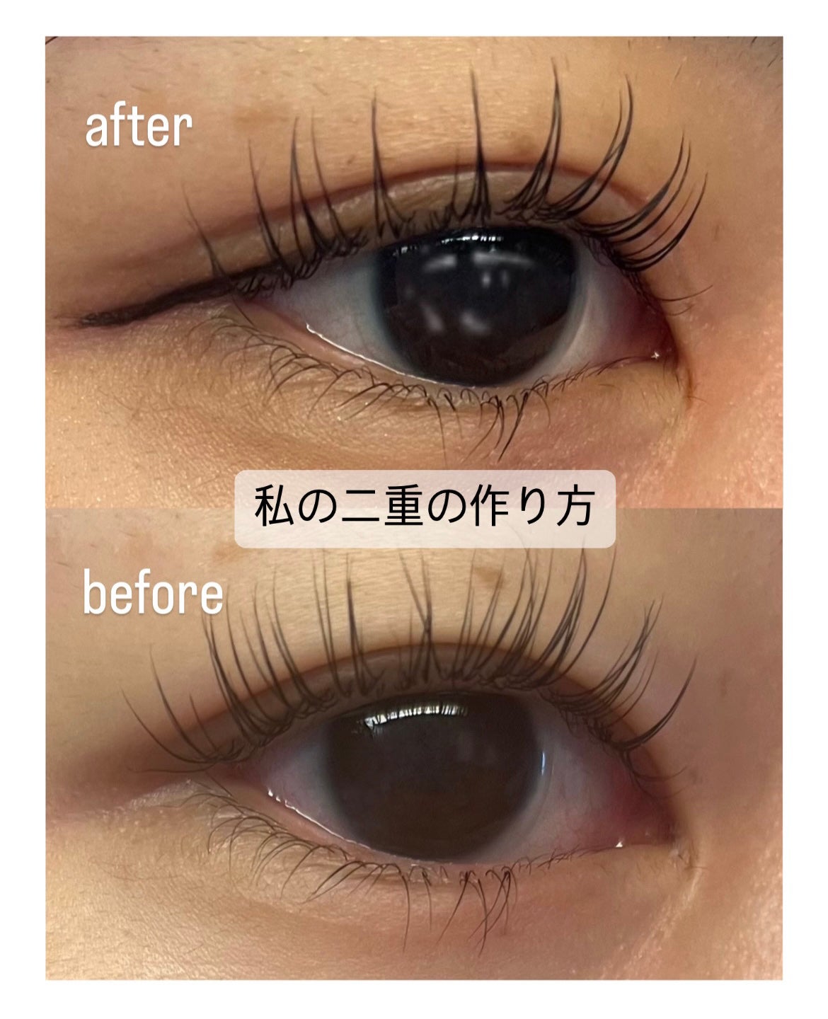 メザイク クリップ カッター ファイバー専用カッター/メザイク/二重まぶた用アイテムを使ったクチコミ(1枚目)