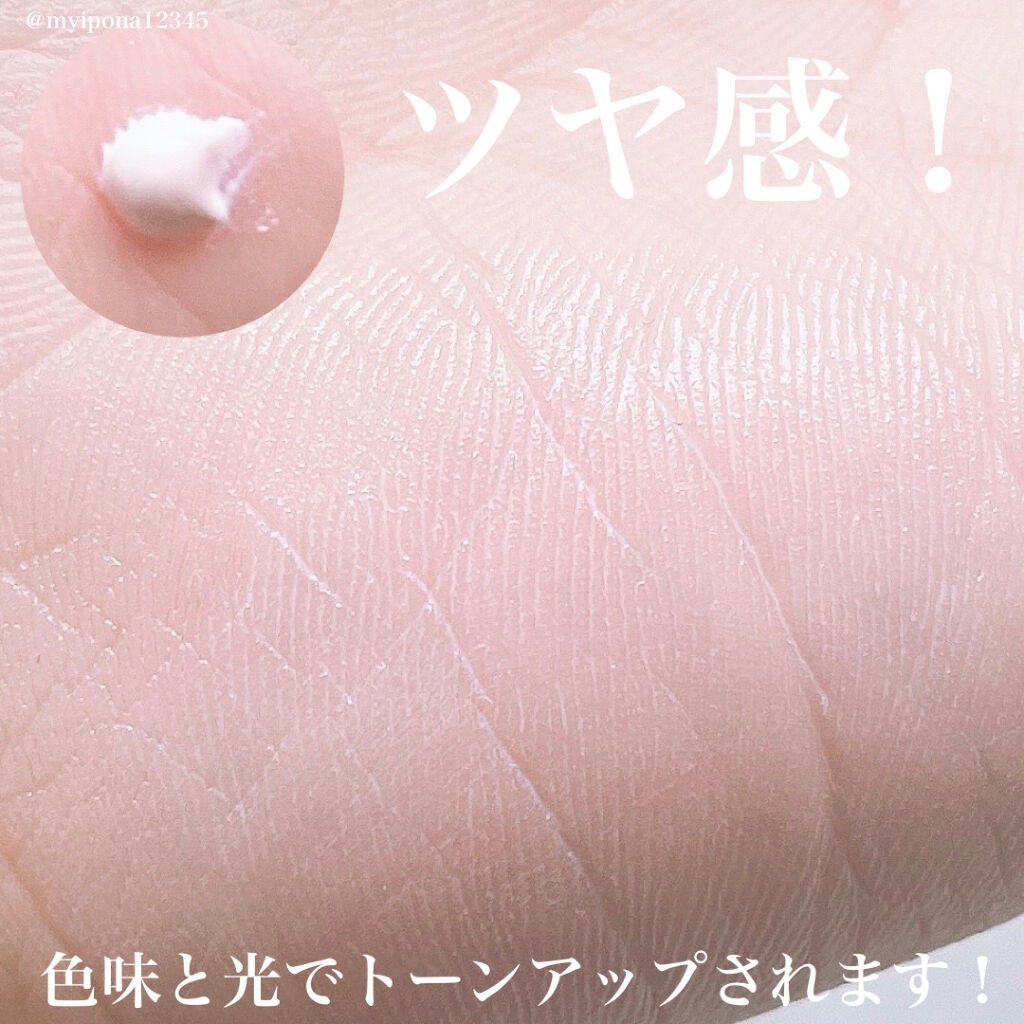 ジョンセンムル スキンセッティングトーンアップ サンベース/JUNG SAEM MOOL/化粧下地を使ったクチコミ(2枚目)