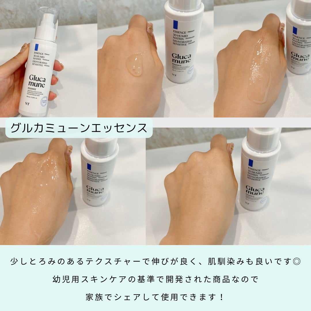 リードルショット300/VT/美容液を使ったクチコミ(4枚目)