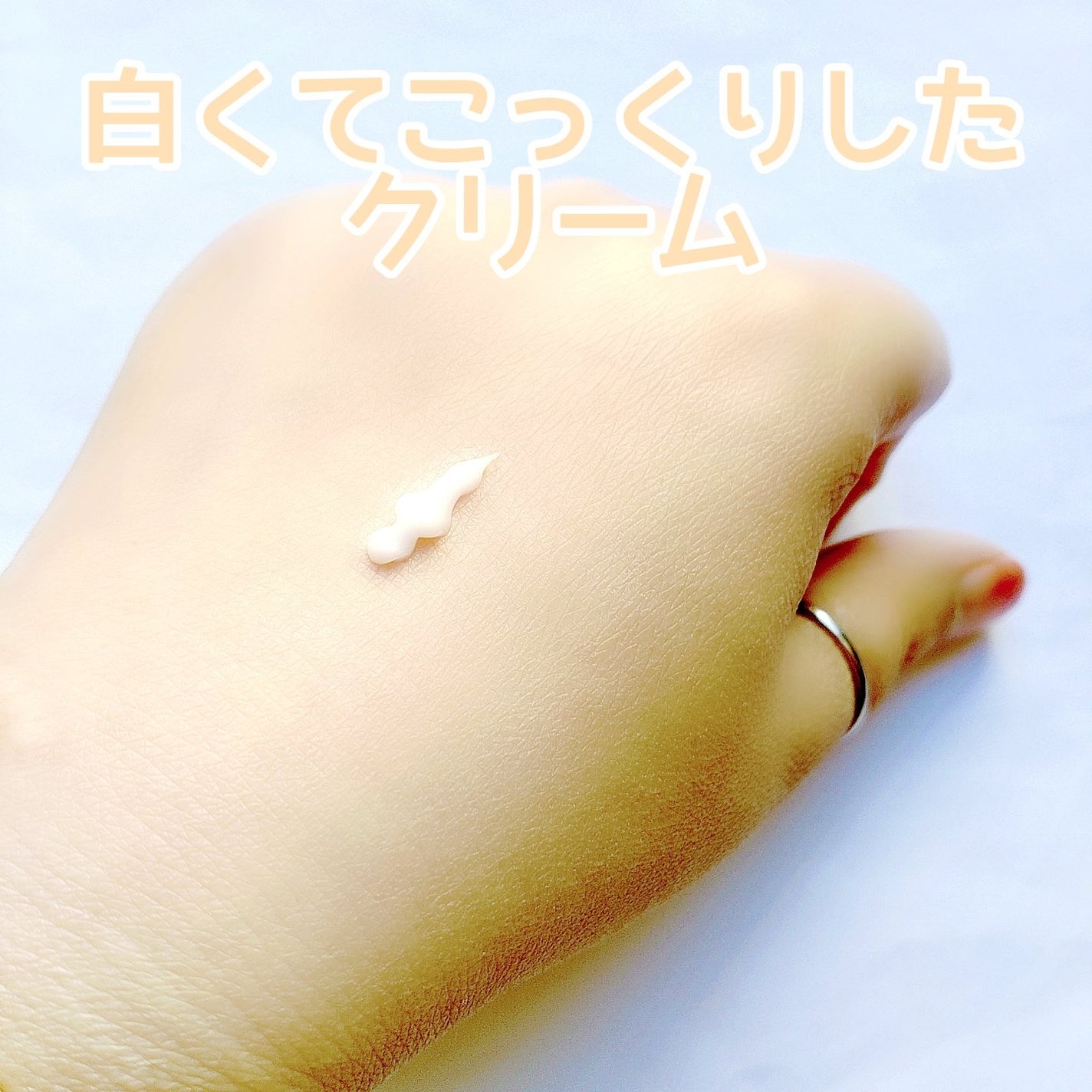 リンクルアイクリーム N/なめらか本舗/アイケア・アイクリームを使ったクチコミ(6枚目)