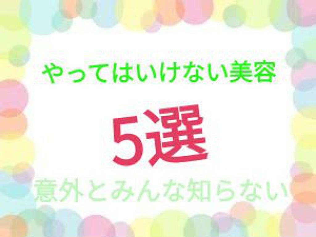薬用しみ対策 美白化粧水 しっとりタイプ/メラノCC/化粧水を使ったクチコミ（1枚目）