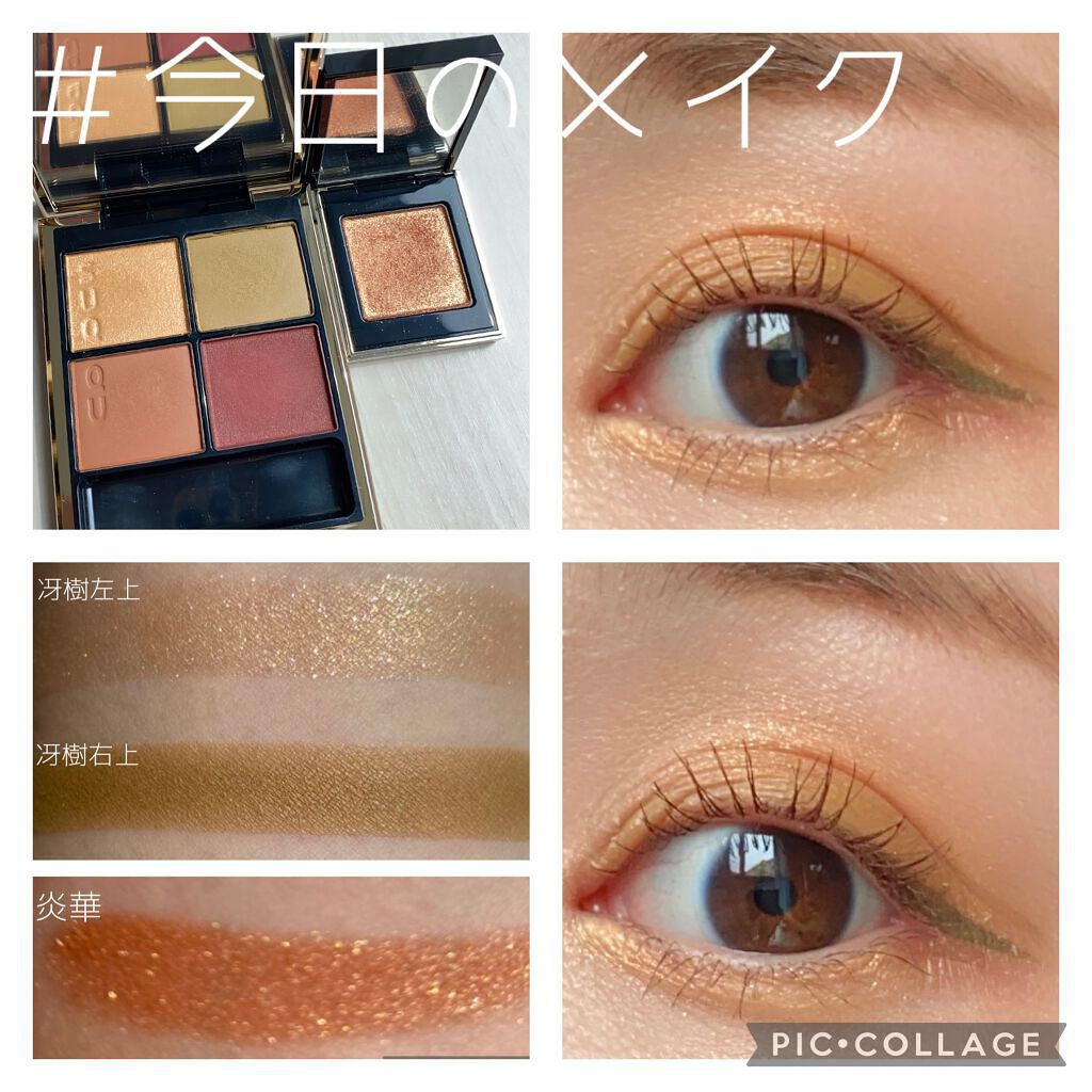 クリーミータッチライナー/キャンメイク/ジェルアイライナーを使ったクチコミ(1枚目)