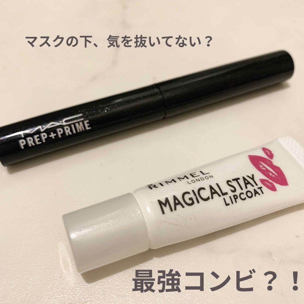 M·A·C プレップ プライム リップ/M・A・C/リップクリームを使ったクチコミ(1枚目)