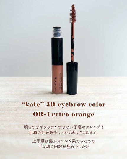 アイカラーレーション/LUNASOL/アイシャドウパレットを使ったクチコミ(10枚目)