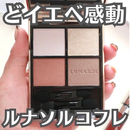 ルナソル フローズンガーデンコフレ/LUNASOL/メイクアップキットを使ったクチコミ(1枚目)