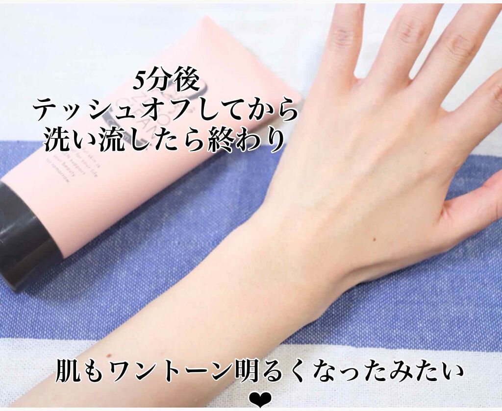 ZERO CLEAN・クリーム/美健コーポレーション/除毛クリームを使ったクチコミ(4枚目)