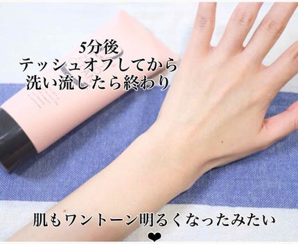 ZERO CLEAN・クリーム/美健コーポレーション/除毛クリームを使ったクチコミ(4枚目)