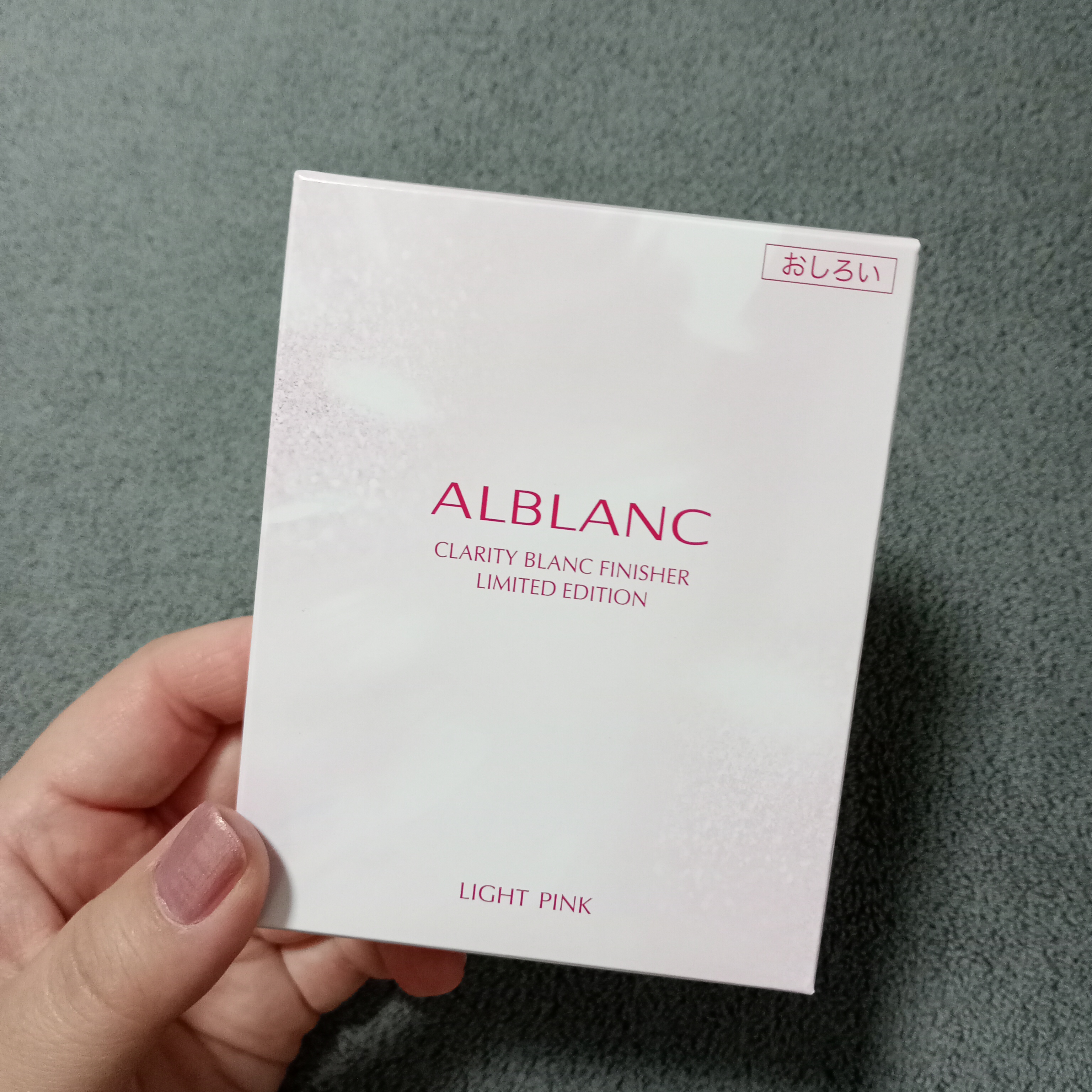 クラリティブラン フィニッシャー（ライトピンク）/ALBLANC/プレストパウダーを使ったクチコミ（1枚目）