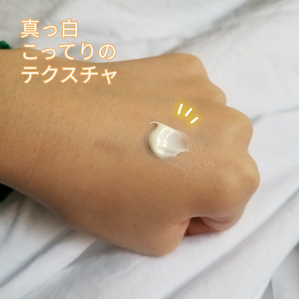 UVプロテクタートーンアップ マルチディフェンス/HERA/日焼け止め・UVケアを使ったクチコミ（2枚目）