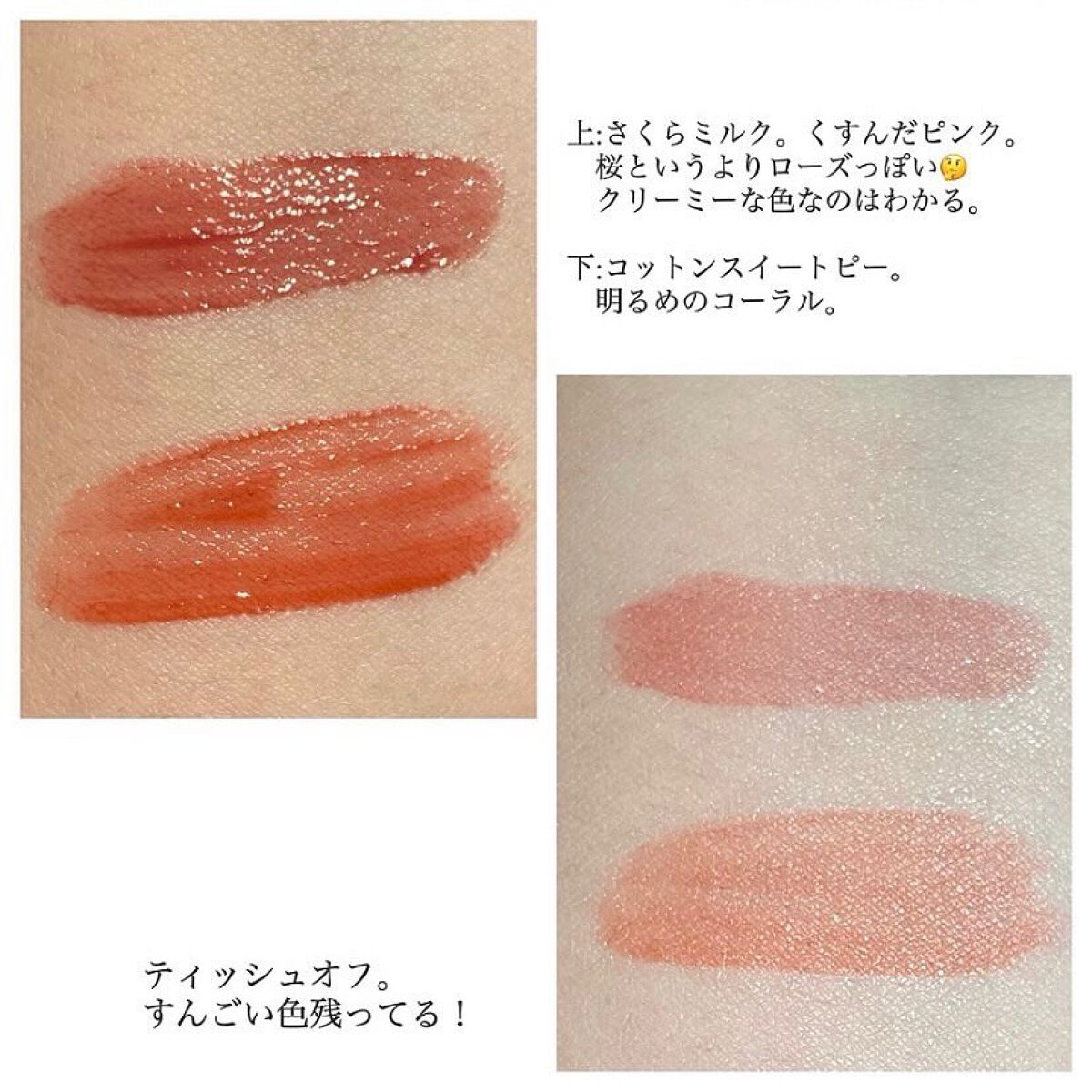 Melty flower lip tint/haomii/口紅を使ったクチコミ(3枚目)