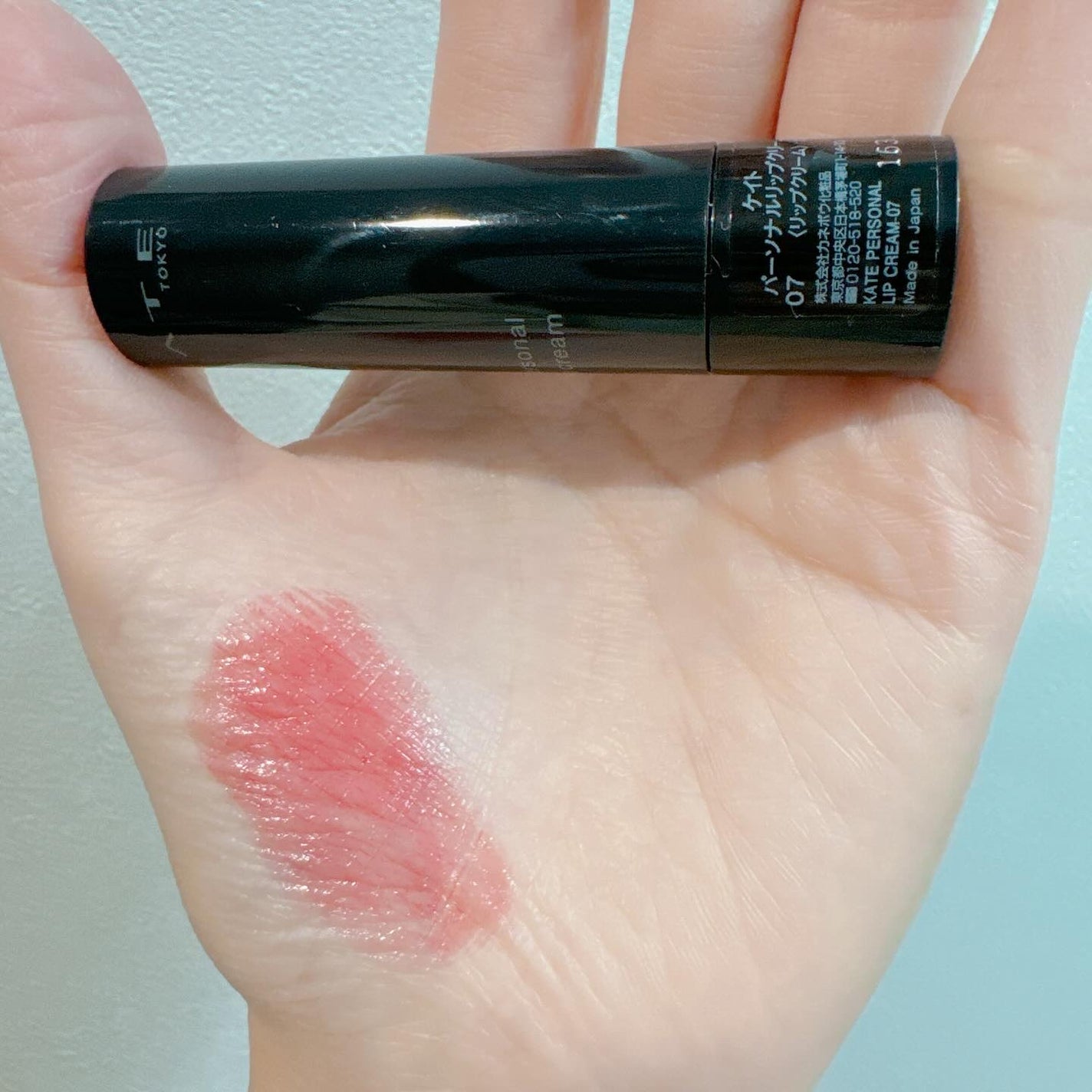 パーソナルリップクリーム/KATE/リップクリームを使ったクチコミ(3枚目)