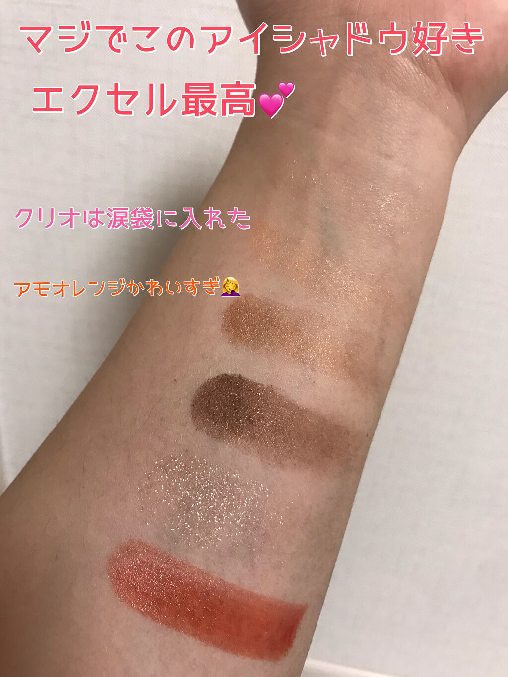 スキニーリッチシャドウ/excel/アイシャドウパレットを使ったクチコミ（2枚目）