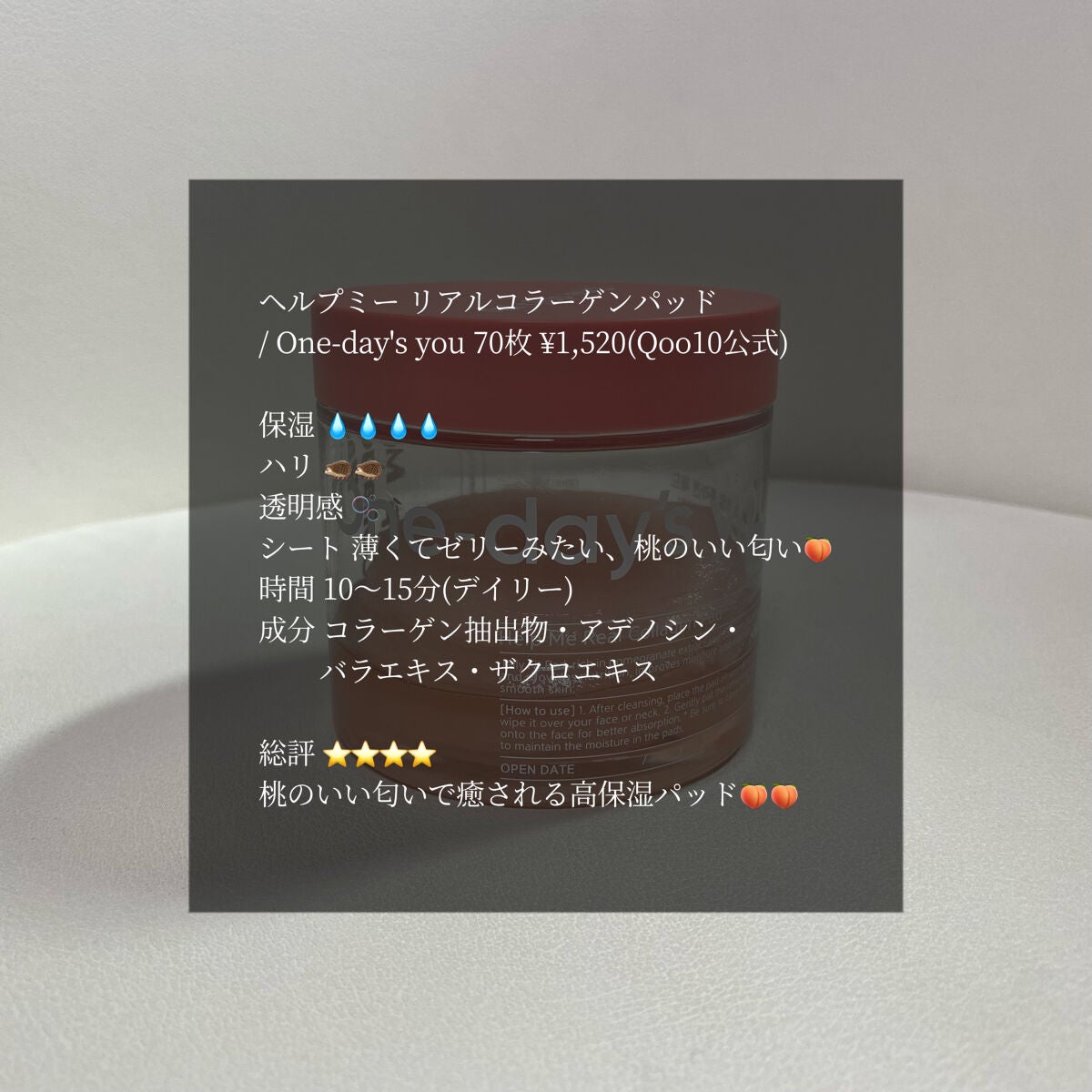 ダイブイン セラム/Torriden/美容液を使ったクチコミ(6枚目)