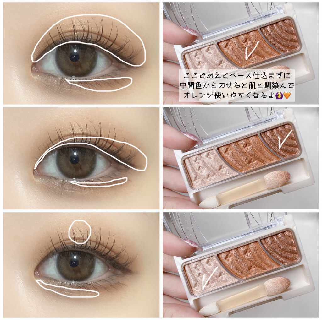 トーンアップアイシャドウ/CEZANNE/アイシャドウパレットを使ったクチコミ（3枚目）