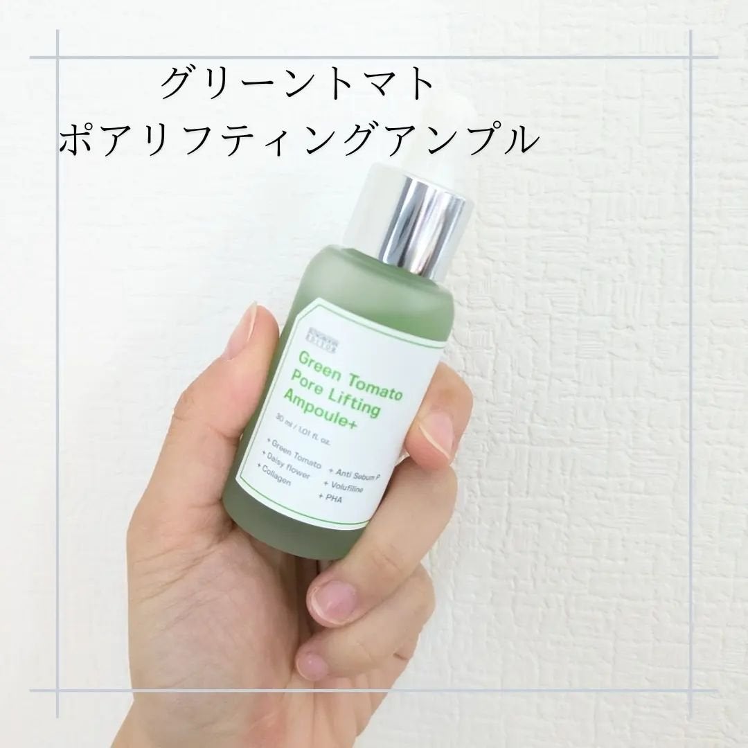 グリーントマトポアリフティングアンプル+/SUNGBOON EDITOR(成分エディター)/美容液を使ったクチコミ(2枚目)