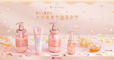 &honey Melty モイストリペア シャンプー1.0／モイストリペア ヘアトリートメント2.0/&honey/シャンプー・コンディショナーを使ったクチコミ（1枚目）