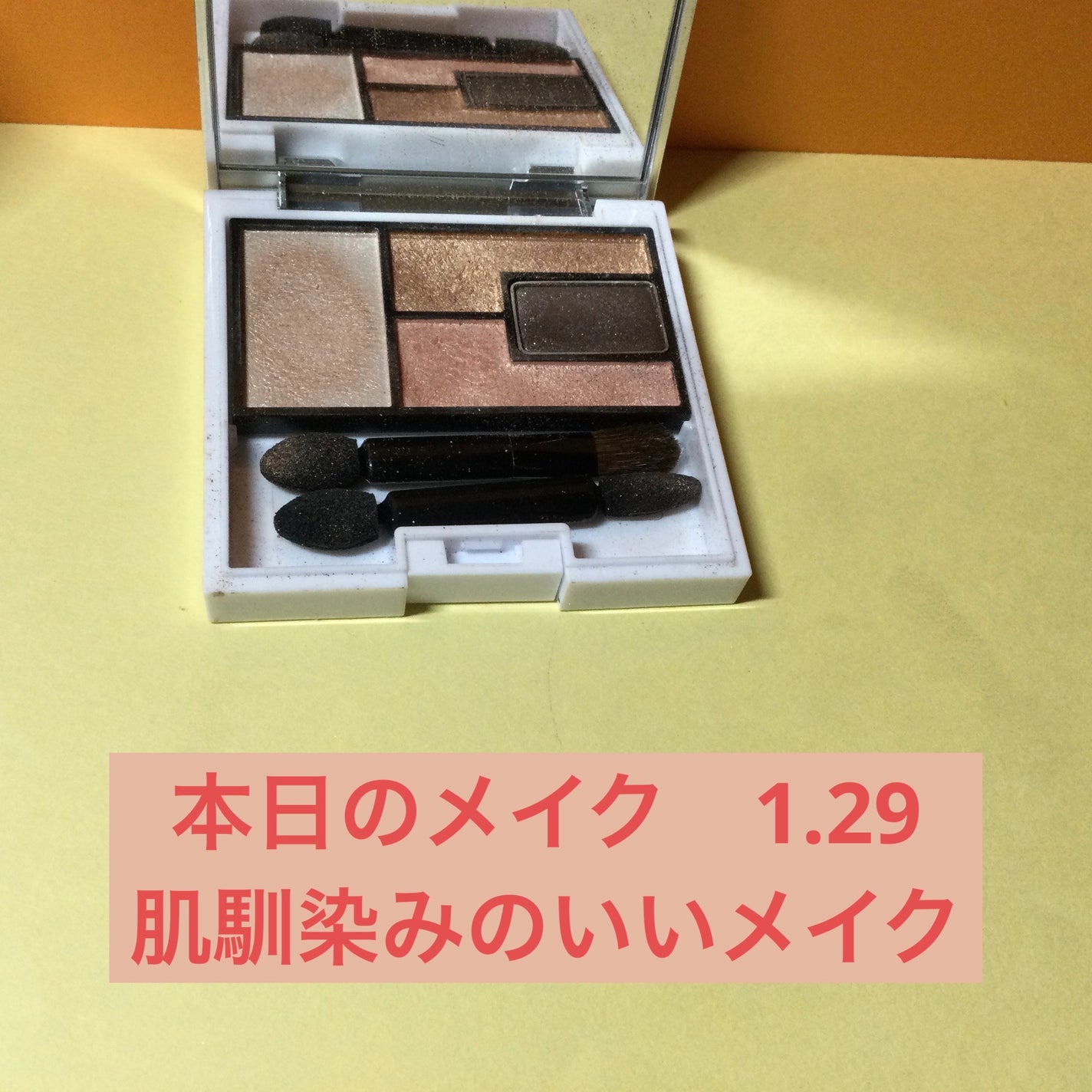 ロング&カールマスカラ アドバンストフィルム/ヒロインメイク/マスカラを使ったクチコミ(1枚目)