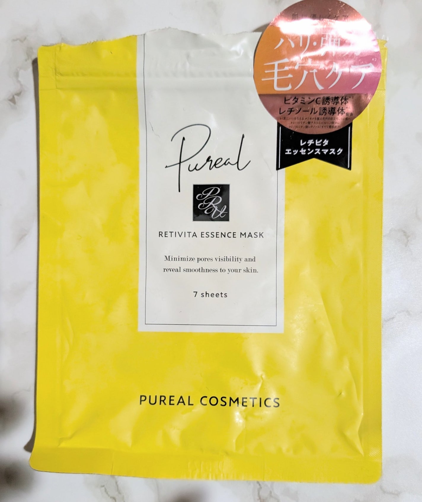 レチビタエッセンスマスク/ピュレア/シートマスク・パックを使ったクチコミ(1枚目)