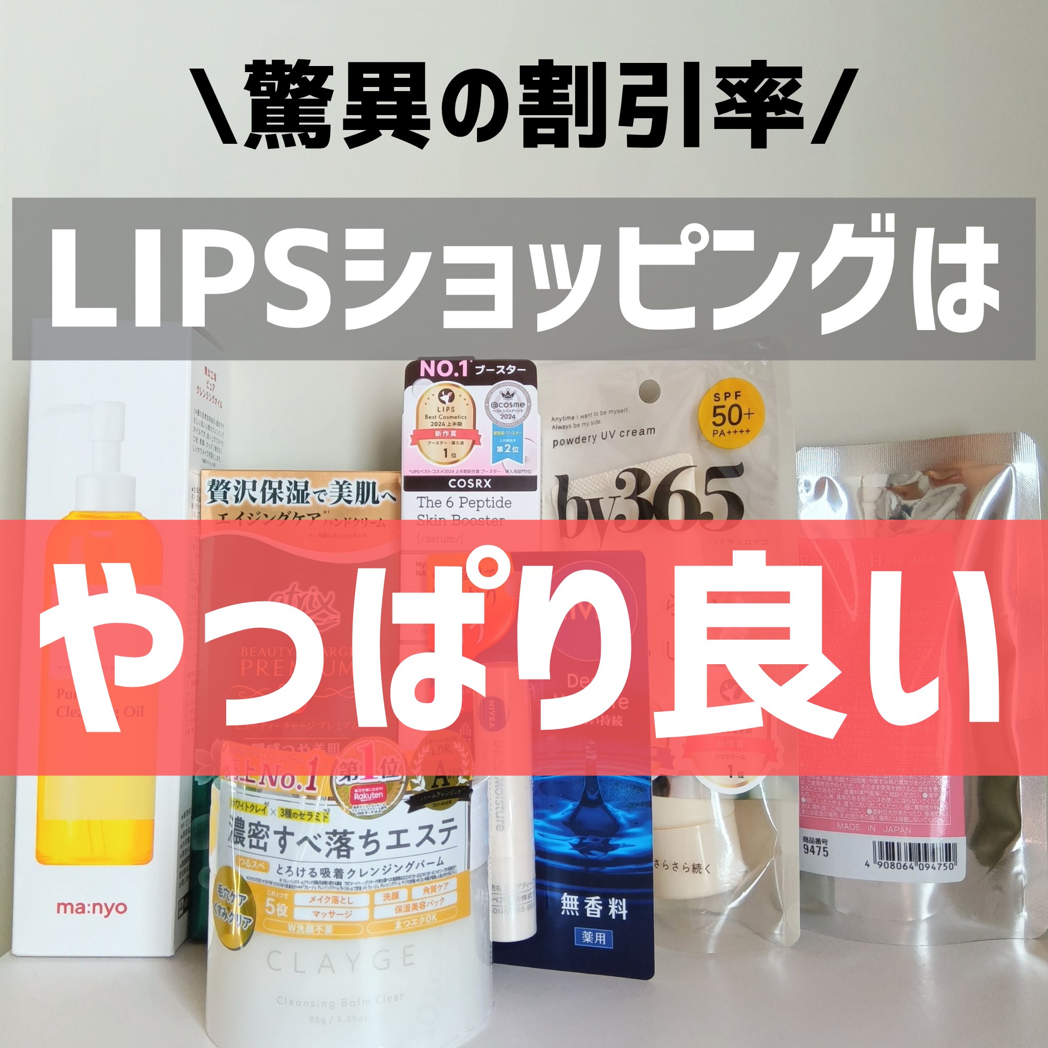 ニベア ディープモイスチャーリップ/ニベア/リップクリームを使ったクチコミ（1枚目）