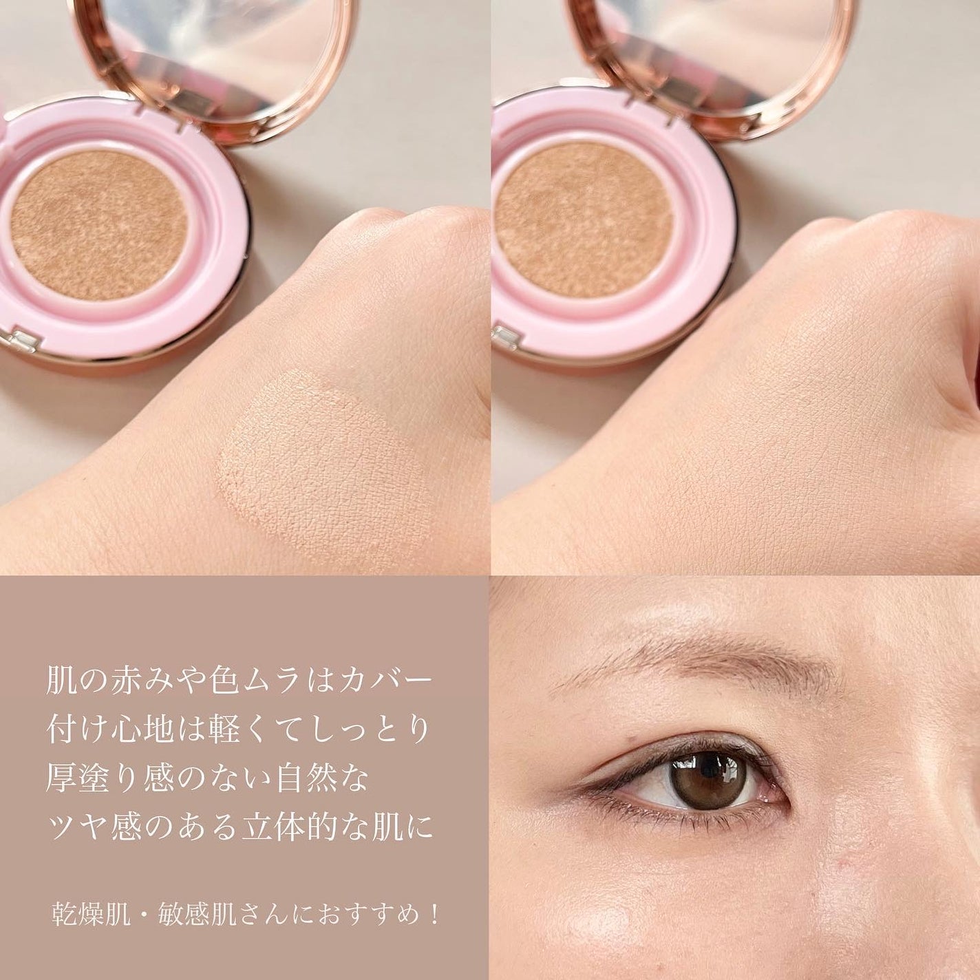 ピンクティーツリーカバーアップグロウクッション/APLIN/クッションファンデーションを使ったクチコミ(3枚目)