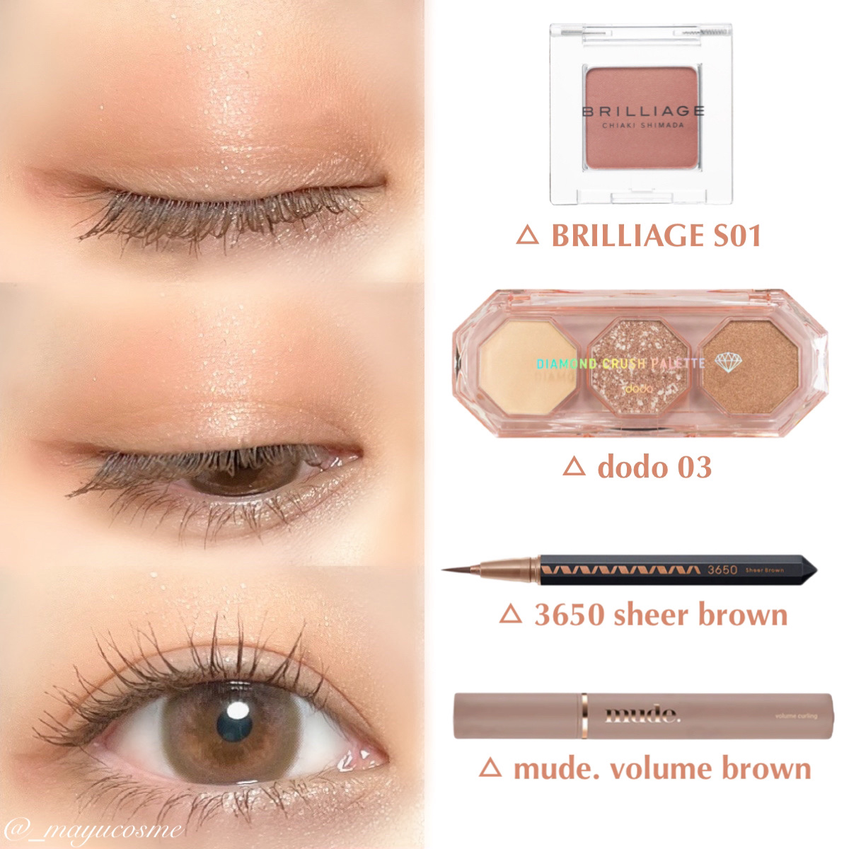 MD インスパイア ボリューム カーリング マスカラ/mude./マスカラを使ったクチコミ（3枚目）