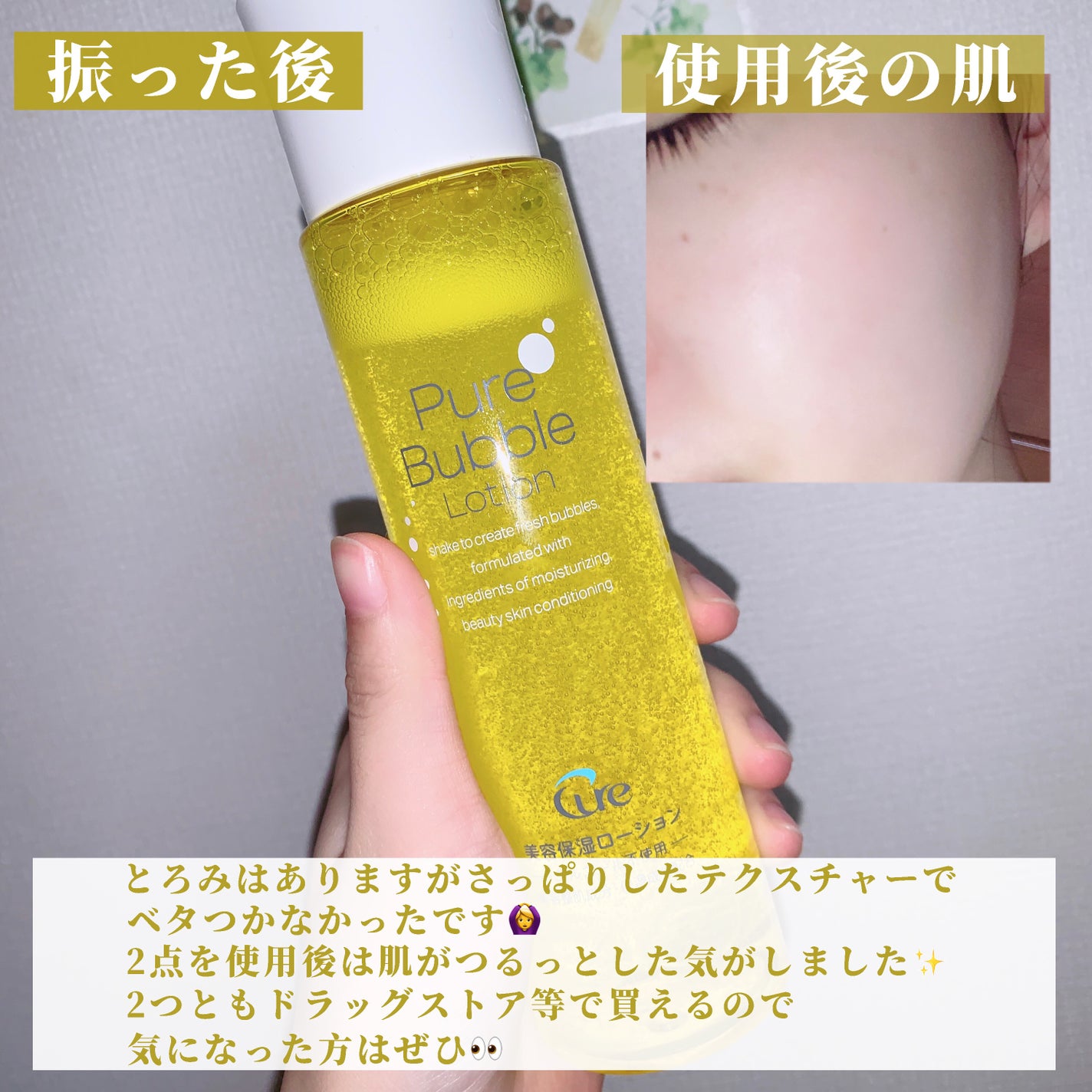 スペシャルパウダーソープCure/Cure/洗顔パウダーを使ったクチコミ(5枚目)