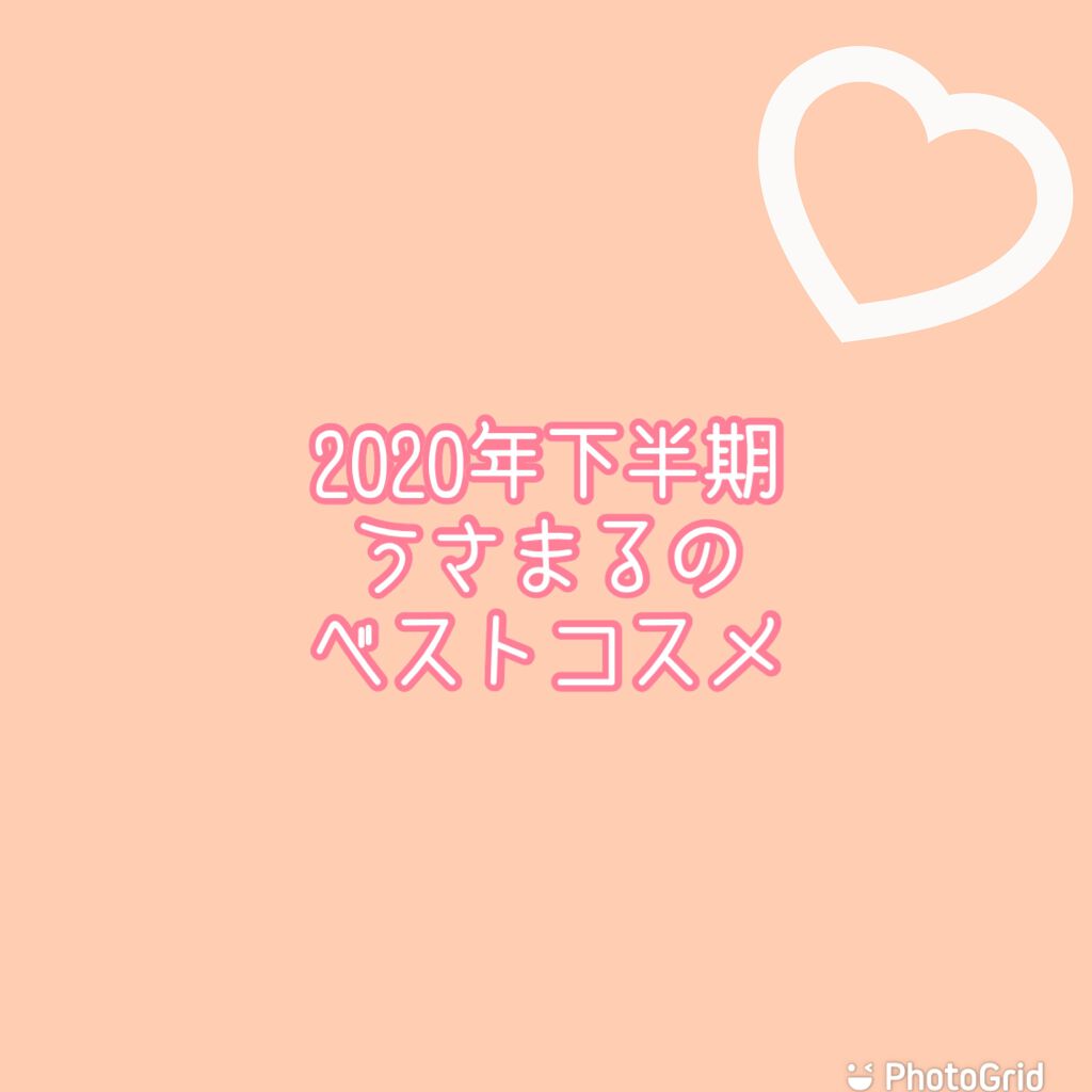 アフターグロー アイシャドーパレット/NARS/アイシャドウパレットを使ったクチコミ（1枚目）