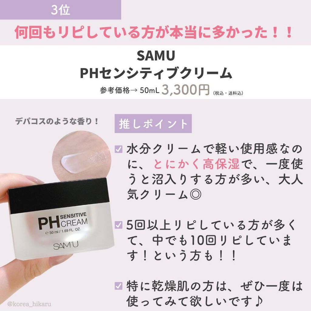 インビジブルピーリングブースターエッセンス/CNP Laboratory/ブースター・導入液を使ったクチコミ(6枚目)