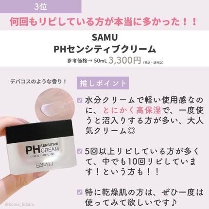 インビジブルピーリングブースターエッセンス/CNP Laboratory/ブースター・導入液を使ったクチコミ(6枚目)