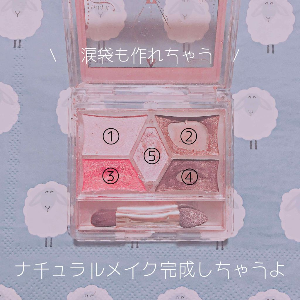 【旧品】パーフェクトスタイリストアイズ/キャンメイク/アイシャドウパレットを使ったクチコミ(2枚目)