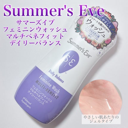 フェミニンウォッシュ マルチベネフィット デイリーバランス/Summer's Eve(サマーズイブ)/デリケートゾーンケアを使ったクチコミ(6枚目)