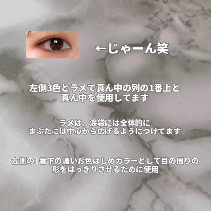 プレイカラーアイズ ミューリーロマンス/ETUDE/アイシャドウパレットを使ったクチコミ(4枚目)