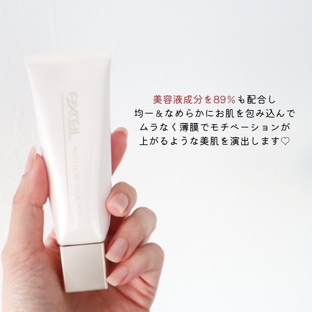 モチベートユアスキン/excel/化粧下地を使ったクチコミ(3枚目)