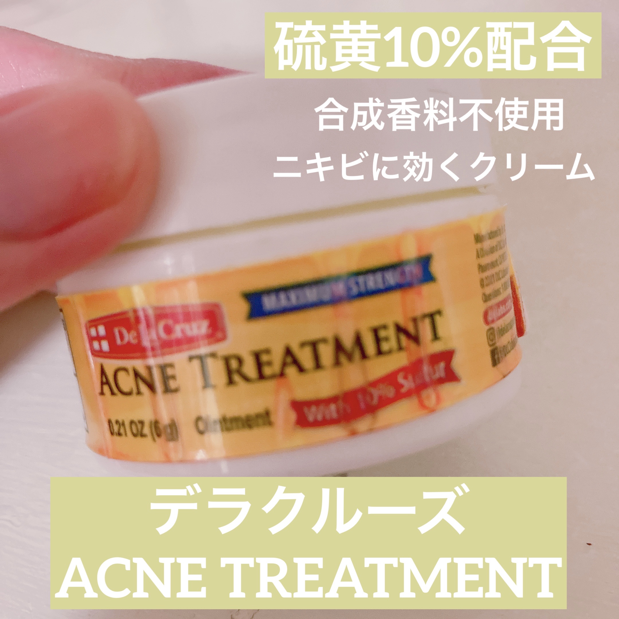 Acne treatment/De La Cruz/ピーリングを使ったクチコミ（1枚目）