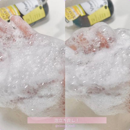 リフレッシングボディソープ(レモン&ベルガモットの香り)/Vitaming/ボディソープを使ったクチコミ(3枚目)