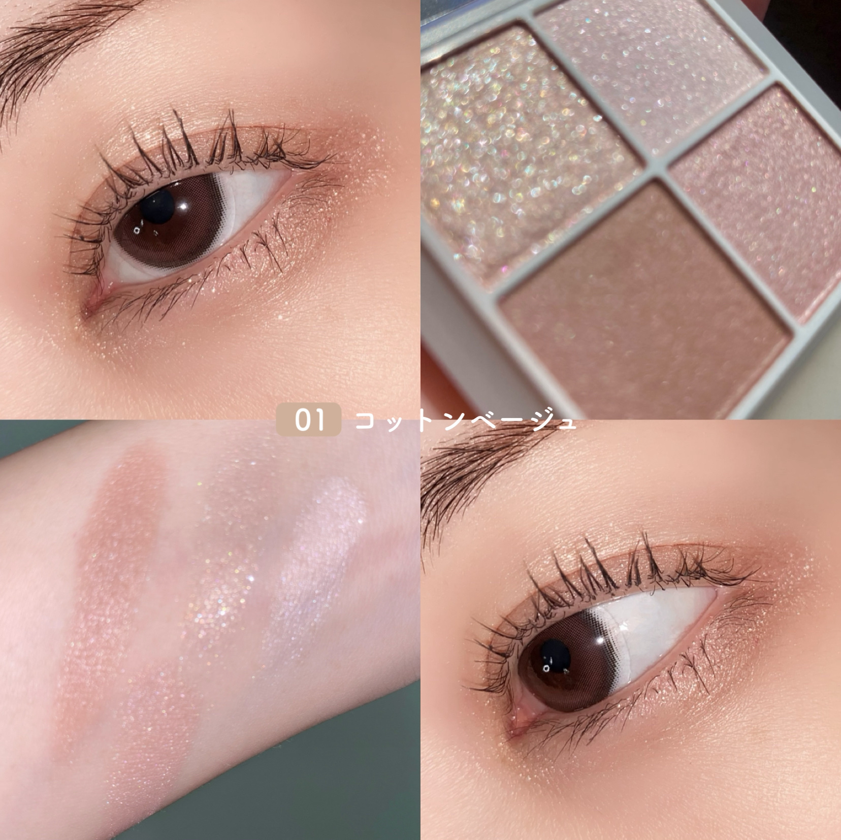 2024年夏新作アイシャドウ】ペールトーンアイシャドウ｜CEZANNEの