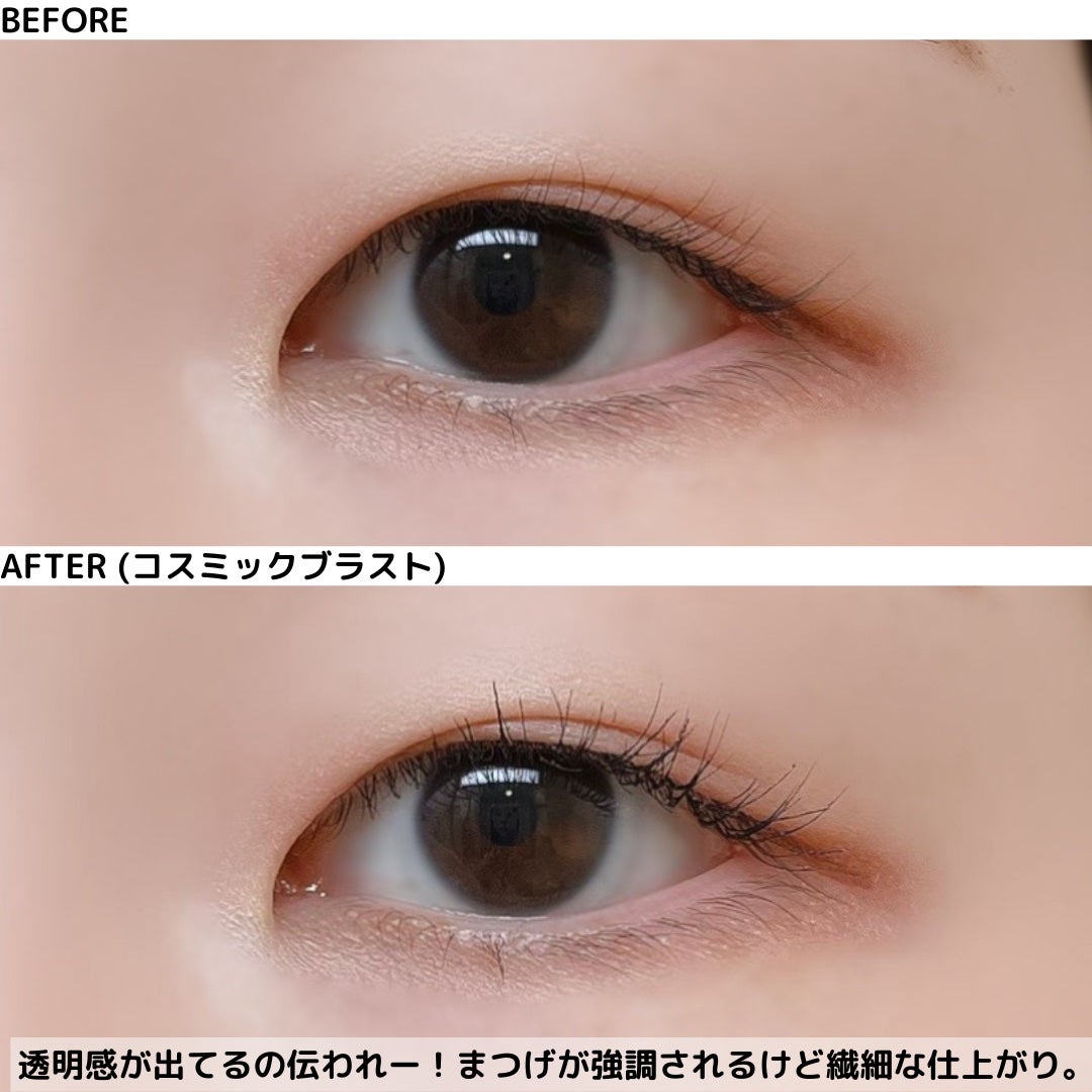 スカイハイ コスミックブラスト/MAYBELLINE NEW YORK/マスカラを使ったクチコミ(6枚目)