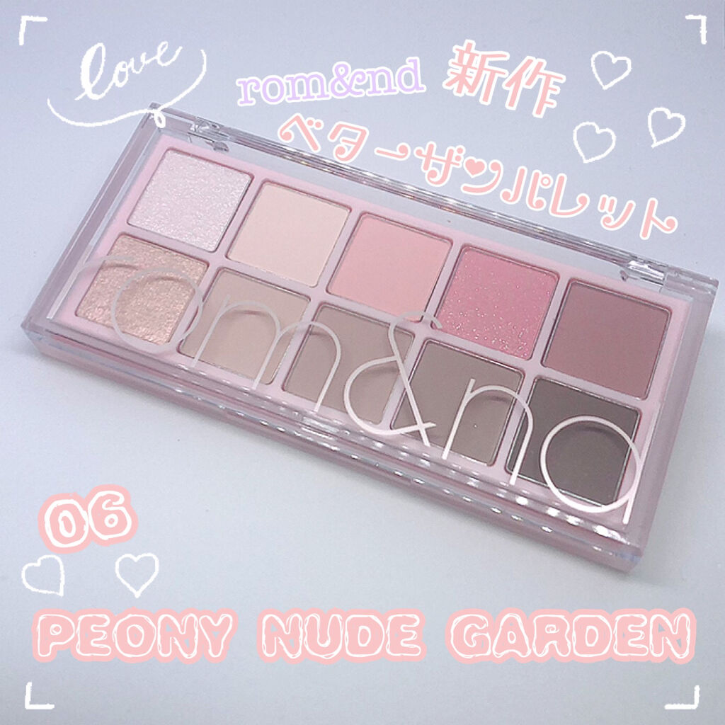 ベターザンパレット/rom&nd/アイシャドウパレットを使ったクチコミ（1枚目）
