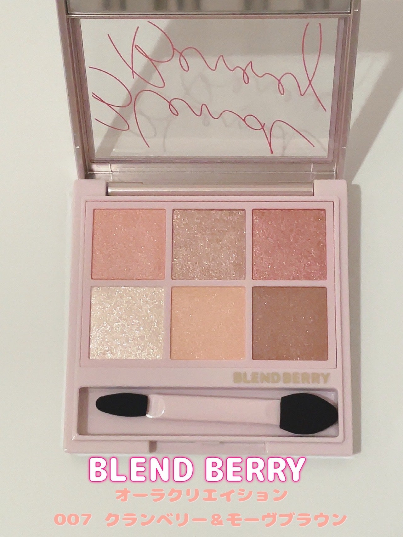 オーラクリエイション/BLEND BERRY/アイシャドウパレットを使ったクチコミ(1枚目)