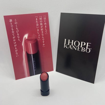 ルージュスターヴァイブラント/KANEBO/口紅を使ったクチコミ(2枚目)