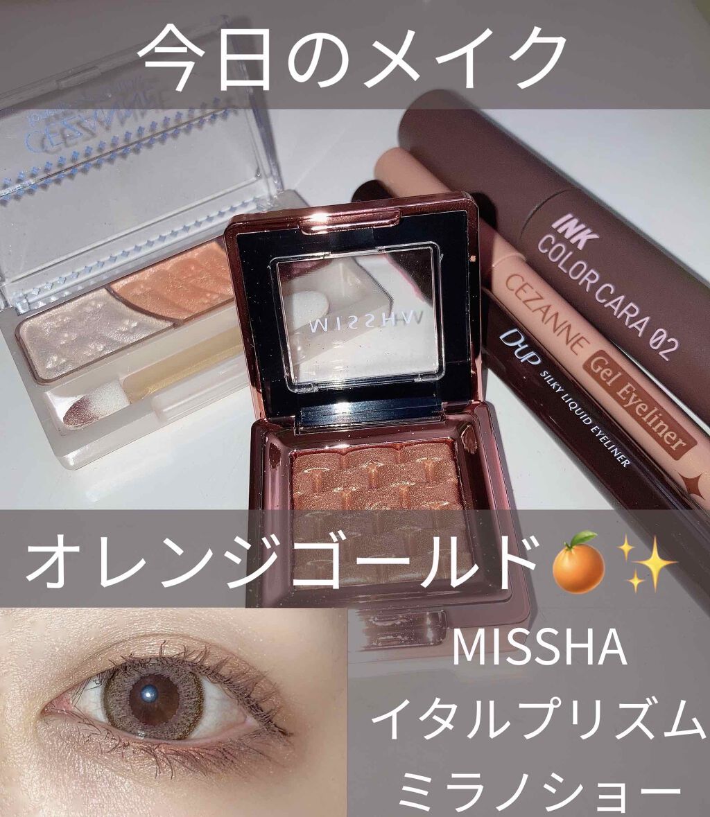 トーンアップアイシャドウ/CEZANNE/アイシャドウパレットを使ったクチコミ（1枚目）