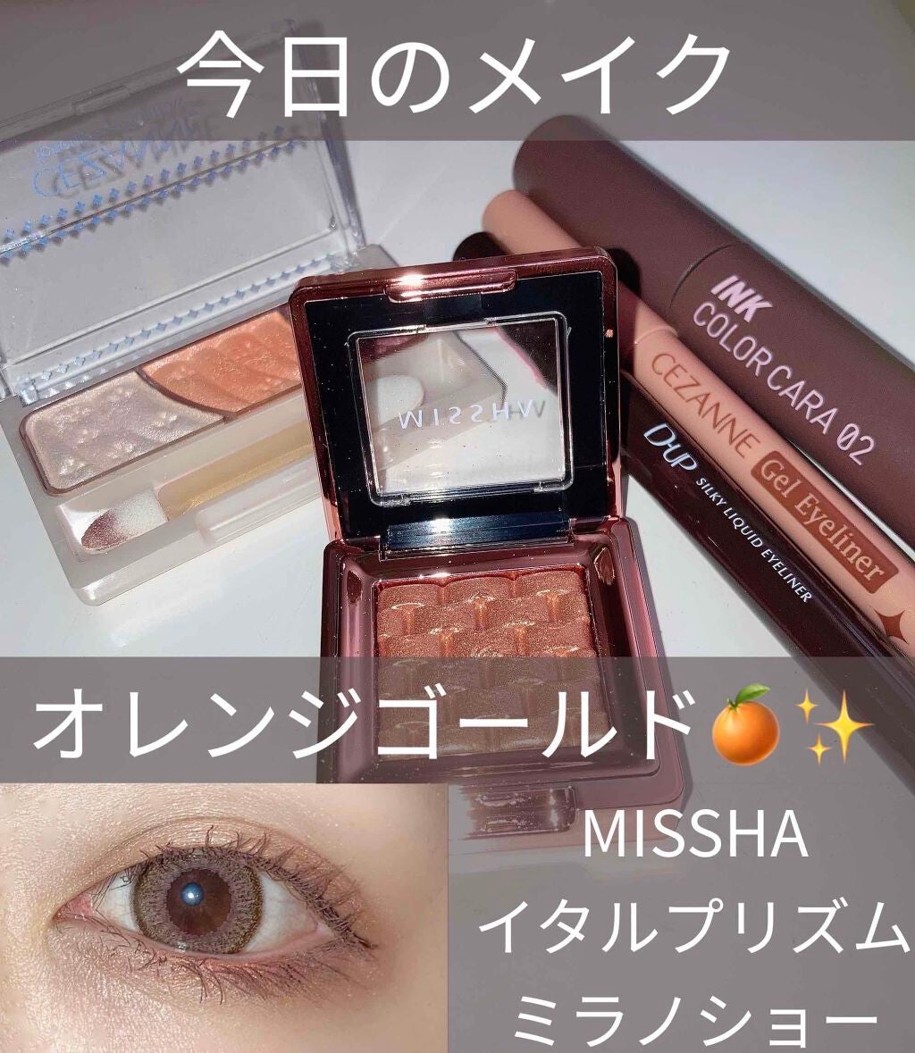 トーンアップアイシャドウ/CEZANNE/アイシャドウパレットを使ったクチコミ(1枚目)